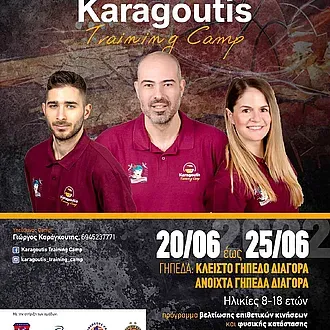 Το πρόγραμμα προπονήσεων στο Karagoutis Training Camp