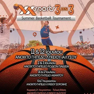 Το πρόγραμμα στο τουρνουά 3on3!