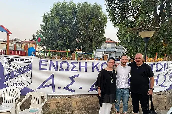 Παραμένει στο Διγενή και ο Γεραμάνης!