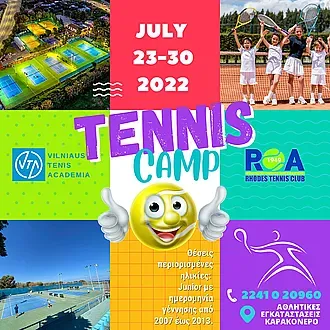 Camp του Ρ.Ο.Α. με την Vilniaus Academia!