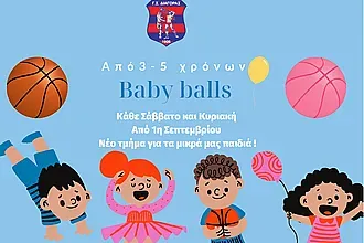 ''Baby balls'' στον Διαγόρα!