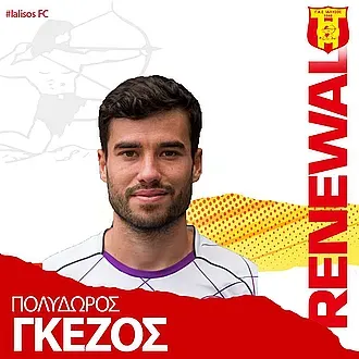 Παρέμεινε στον Γ.Α.Σ. και ο Γκέζος!
