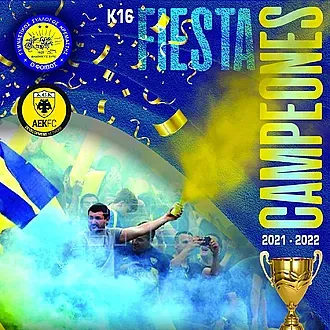 Ο Φοίβος γιορτάζει τον τίτλο!