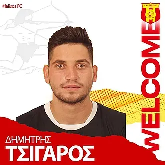 Επέστρεψε στον Ιάλυσο ο Τσιγάρος!