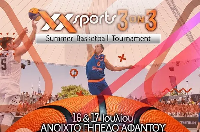 Το πρόγραμμα στο 3on3 στ' Αφάντου!