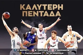 Η καλύτερη πεντάδα της Basket League