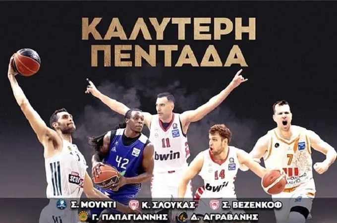 Η καλύτερη πεντάδα της Basket League