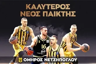 Καλύτερος νέος ο Νετζήπογλου!