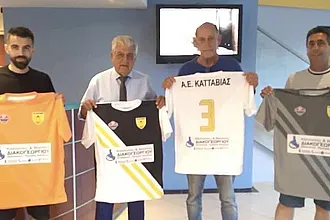 Η Κατταβιά ευχαριστεί τον Κάλλιστο και τον Βασίλη Διακογεωργίου!