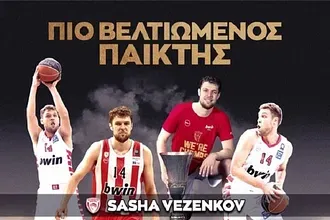 Πιο βελτιωμένος παίκτης ο Βεζένκοφ!