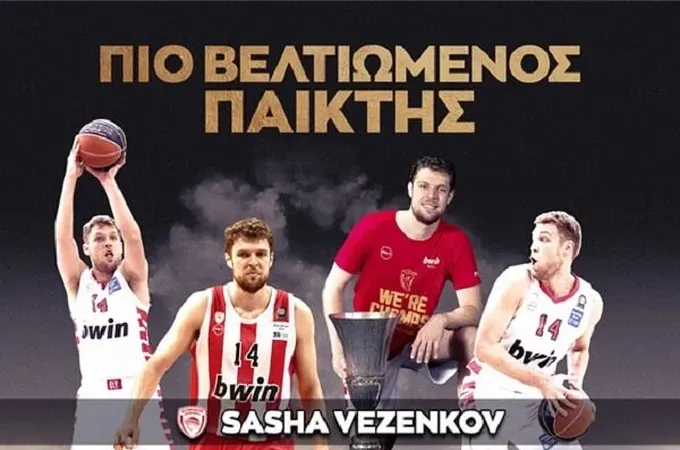 Πιο βελτιωμένος παίκτης ο Βεζένκοφ!