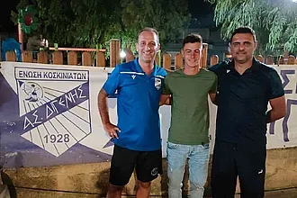 Ο Σταθόπουλος στο Διγενή Κοσκινού!