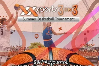 Στο Ροδίων Παιδεία οι τελικοί του 3on3 του XXSPORTS