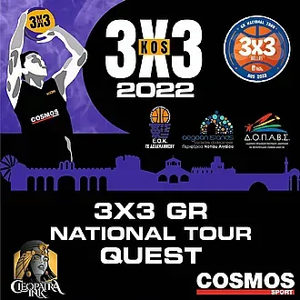 Μέχρι σήμερα οι συμμετοχές στο 5o Kos 3X3 Festival!