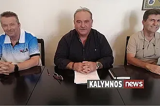 Όλα έτοιμα για το 3Χ3 της Καλύμνου!