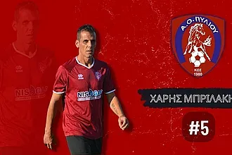 Μικροί και... μεγαλύτεροι στην Γ΄ Εθνική!