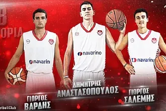 Ο Διαγόρας πήρε το νεαρό Σαλεμή!