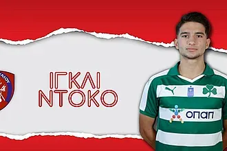 Ο Ντόκο στον Α.Ο. Πυλίου!
