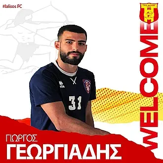 Ο Γεωργιάδης στον Γ.Α.Σ. Ιάλυσος!