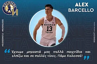 ''Πάμε Κολοσσέ''!