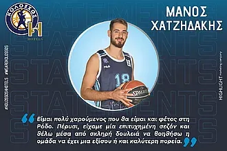 ''Σκληρή δουλειά για καλύτερη πορεία''!
