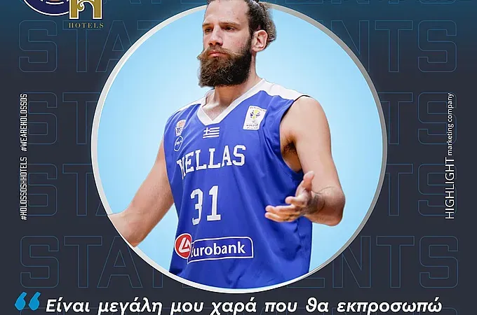 ''Μεγάλη μου χαρά που είμαι στον Κολοσσό''!