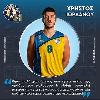 ''Μεγάλη τιμή για μένα ο Κολοσσός''!