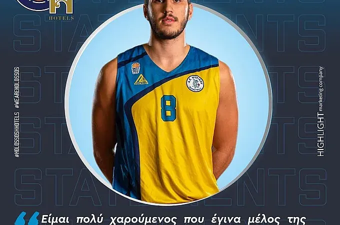 ''Μεγάλη τιμή για μένα ο Κολοσσός''!