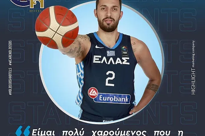 ''Ο Κολοσσός είναι σοβαρός και έχει δυναμική''!