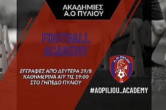 Την Παρασκευή το ραντεβού στο Πυλί για τις υποδομές!