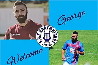 Ο Κεφαλιανός στον Καλυμνιακό!