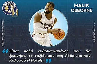 ''Θα δώσω όλες μου τις δυνάμεις''!