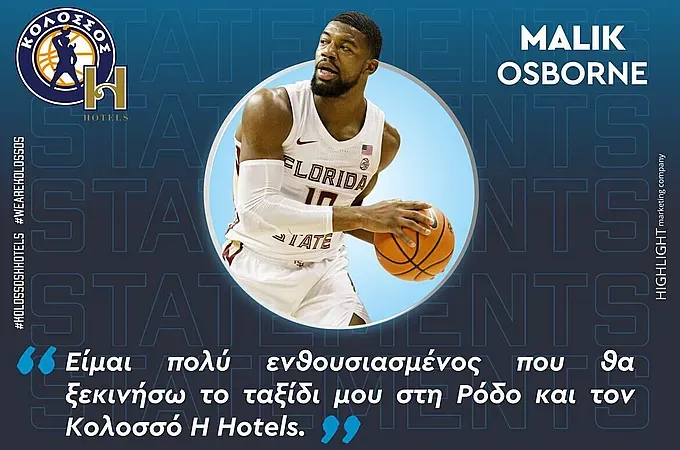 ''Θα δώσω όλες μου τις δυνάμεις''!