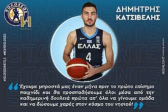 ''Να δώσουμε χαρά στους Ροδίτες''!