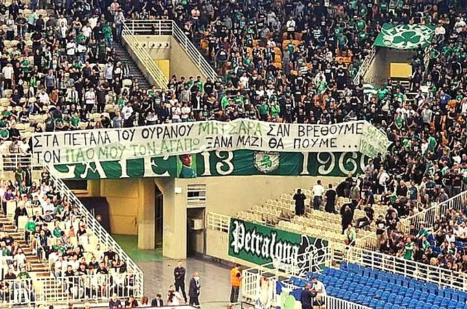 ''Στα πέταλα του ουρανού Μητσάρα''!