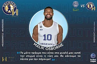 ''Πεινασμένοι για τη νίκη''!