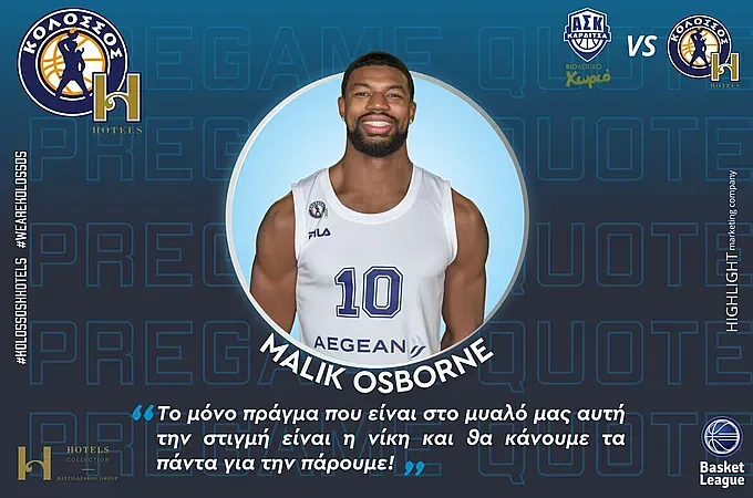 ''Πεινασμένοι για τη νίκη''!