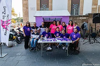 Ο Γ.Σ. Δωδεκάνησος στηρίζει την οργάνωση ''Η Ρόδος για τη ζωή''!