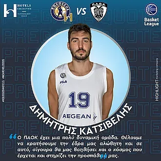 ''Να ευχαριστήσουμε τον κόσμο''!