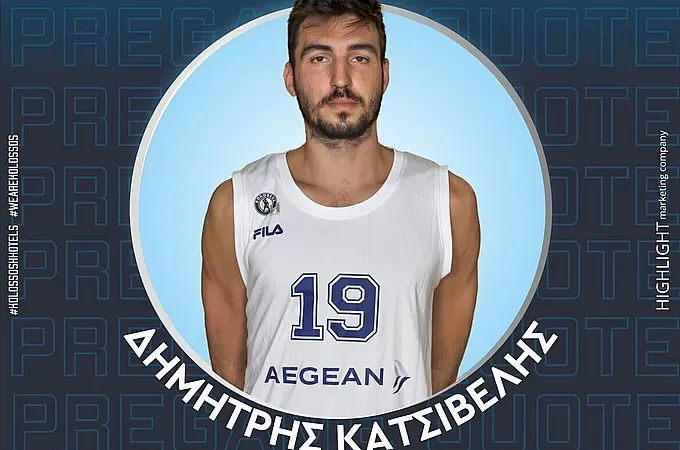 ''Να ευχαριστήσουμε τον κόσμο''!
