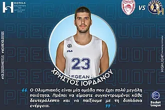 ''Με διπλάσια ενέργεια στο Σ.Ε.Φ.''!