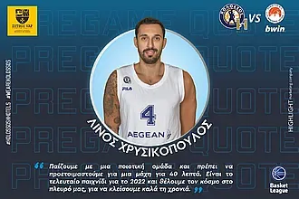 ''Να δώσουμε νόημα στη νίκη επί του Άρη''!