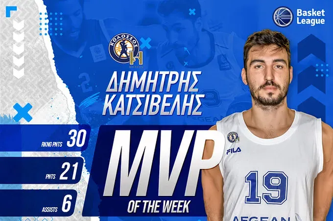 MVP of the week ο Κατσίβελης!