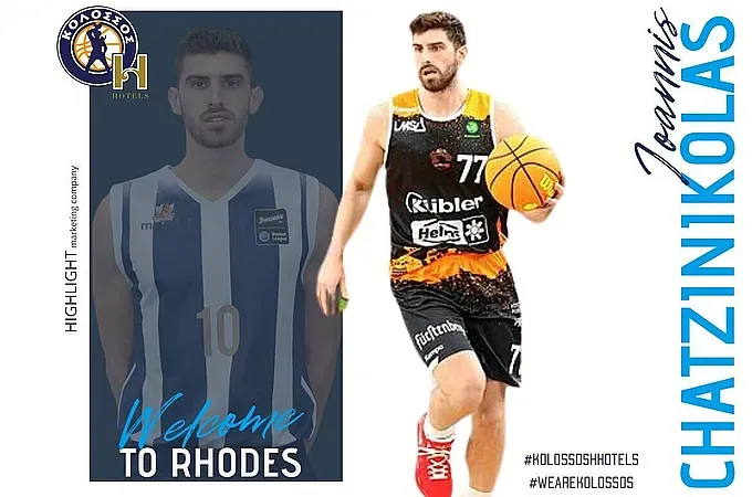 Ο Κολοσσός πήρε τον Χατζηνικόλα!
