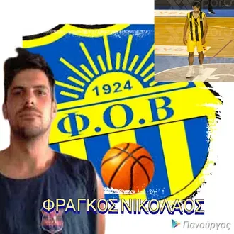 Και επίσημα Φράγκος στον Φ.Ο.Β.!