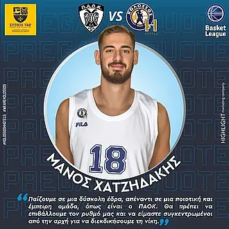 ''Συγκεντρωμένοι στη Θεσσαλονίκη''!