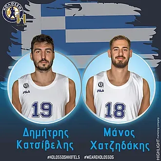 Στην προετοιμασία της Εθνικής Χατζηδάκης- Κατσίβελης!