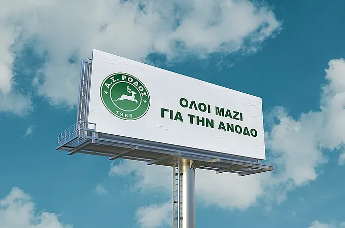 ''Να φανεί ποιος θα πάρει τον τίτλο''!