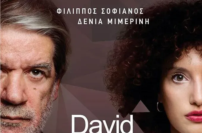 Η ''Ολεάννα'' από τον Φοίβο Κω!