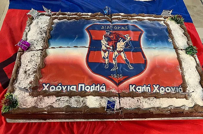 Στις 25 Μαρτίου η κοπή πίτας του Διαγόρα!